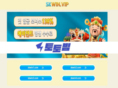 Skwin 먹튀사건 발생 이용중지