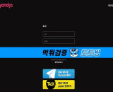 ### "야놀자 카지노 먹튀 피해 사례: 안전 토토사이트 순위"