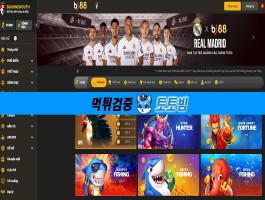 BJ88 먹튀 사건