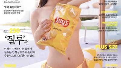 김나정 아나운서 맥심