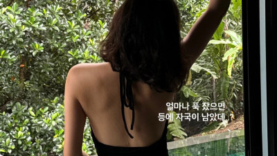 박성광 아내 이솔이 인스타 근황