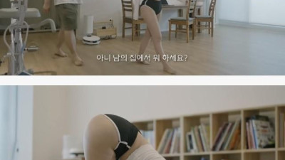 층간 소음