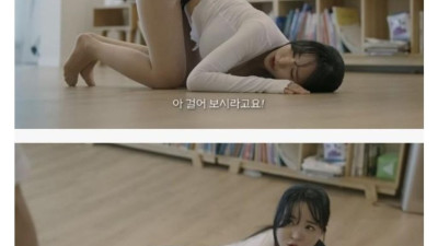 층간소음 땜에 빡쳐서 처들어온 여자