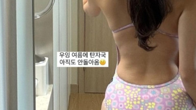 30대 비키니후기