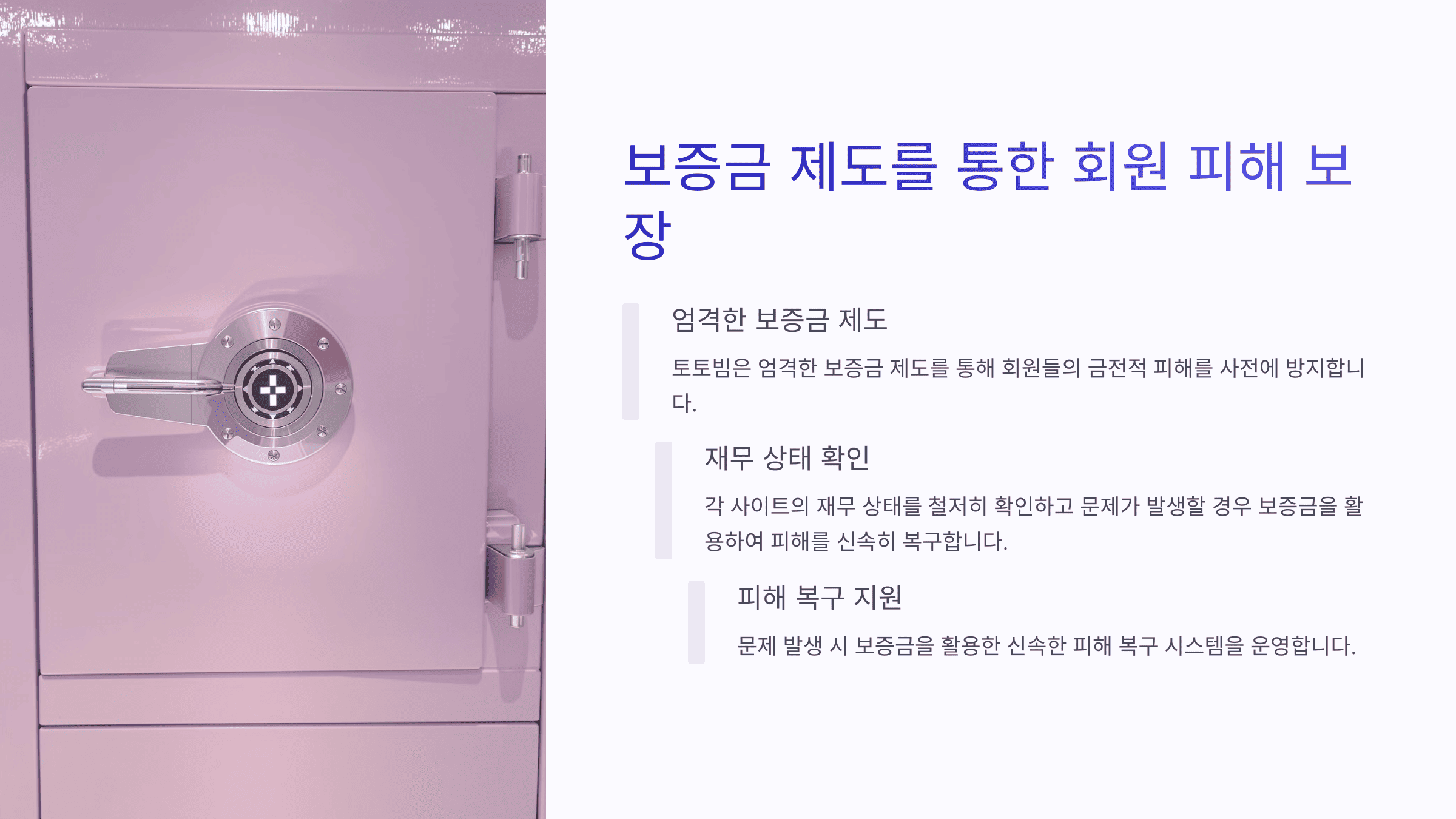 서비스 이미지 2