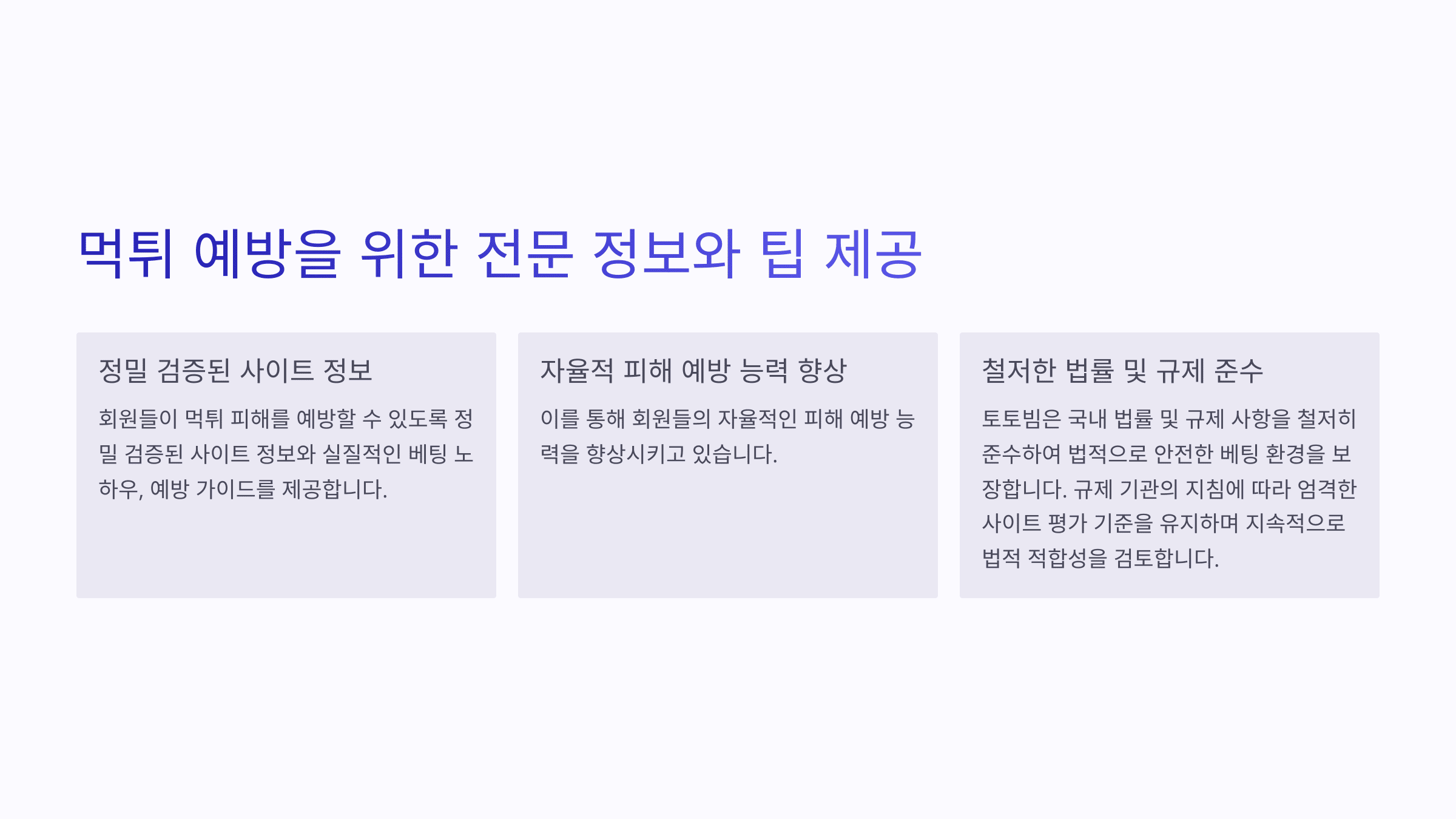 서비스 이미지 3